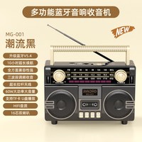 全波段收音机老人专用2025新款高端老年半导体复古插卡蓝牙音响
