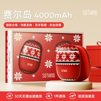 向物 磁吸暖手宝分离二合一2025新款暖宝宝手握式3C认证自发热冬天暖手神器usb充电送女生礼物迷你小随身携带