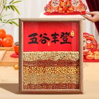 鲸意 五谷丰登装饰摆件 送五谷