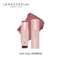 移动端：ANASTASIA Beverly Hills Anastasia/ABH柔光雾面腮红棒8g提亮立体修容腮红膏细腻顺滑持妆