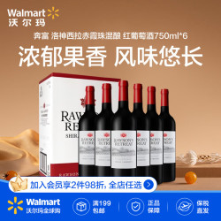 奔富 洛神 西拉赤霞珠混酿 红葡萄酒750ml*6