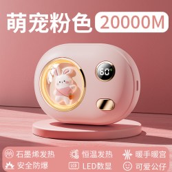 东熊 2026新款暖手宝充电二合一迷你小随身携带自发热手握式学生儿童生日礼物便携可爱女生usb暖宝宝神器3c认证