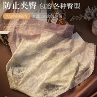 宜而爽 7A抑菌柔软蕾丝低腰女内裤薄款透气性感少女裤