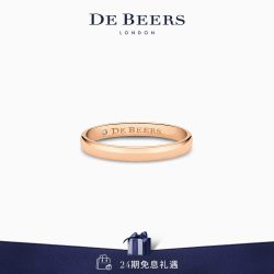 DE BEERS Wide Court 18K玫瑰金戒指 规格46 J1BF02XXXK