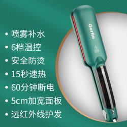 Gerllo 德国电夹板直发卷发两用卷发棒持久定型不伤发小型刘海蓬松神器
