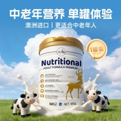 澳爱优 澳洲进口中老年专用牛奶粉成人低脱脂补高钙无蔗糖营养免疫益生菌