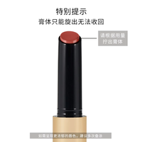 移动端：HOURGLASS 小金管固体唇蜜 丰盈亮泽唇膏