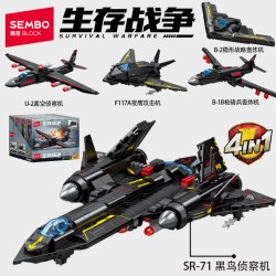 森宝积木 207253-56 四合一SR-71黑鸟侦察机 564颗粒