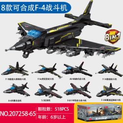 森宝积木 207258-207265 八合一F4战斗机 518颗粒