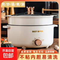 京喜自营-专用品牌 火锅专用锅电火锅 鸳鸯锅家用 加厚防烫22CM2.5L+食品级蒸笼 正品国货三档大火力