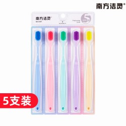 南方洁灵 宽头软毛牙刷多巴胺配色可拆卸式家庭装男女士独立包装