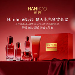 韩后 红景天水光紧致套装礼盒 水乳护肤品保湿舒缓情人节礼物送女友