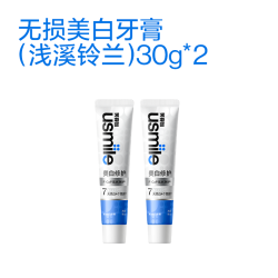 usmile 卓效美白牙膏无损牙齿修复牙釉质清洁口腔成人护龈