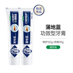 蒲地蓝 精华牙膏特护牙膏组合美白抗敏洁齿减轻牙龈问题清新口气