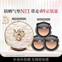 毛戈平 白羽翼鱼子酱气垫粉底液不脱妆遮瑕持久防晒4芯装