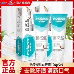 纳爱斯 盐白牙膏120g*2支薄荷香去除牙渍清新口气不刺激减少软垢DB