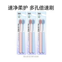 极简生活 纳美潮牌年轻成人软毛牙刷软毛清洁组合量贩牙刷套装