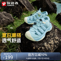 探路者 溯溪凉鞋 通勤防滑洞洞鞋