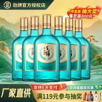 劲牌 毛铺草本酒苦荞酒  绿瓶口粮酒 42度 520mL 6瓶 绿荞整箱明日/次日达