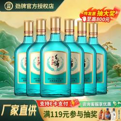 劲牌 毛铺草本酒苦荞酒  绿瓶口粮酒 42度 520mL 6瓶 绿荞整箱明日/次日达