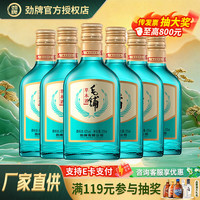 劲牌 毛铺草本酒苦荞酒 绿荞纯粮白酒基酒5年以上陶缸陈酿 绿瓶口粮酒 42度 125mL 6瓶 光瓶装