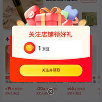 京东  关注1京豆  善琏湖笔文房四宝京东自营旗舰店