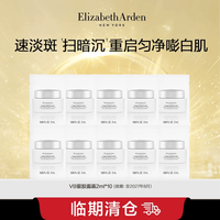 伊丽莎白·雅顿 伊丽莎白雅顿 时空焕活夜间多效胶囊精华霜 2ml*10