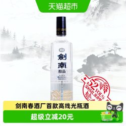 剑南 浓香型白酒