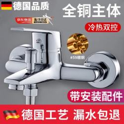 九牧优选混水阀三联冷热水龙头淋浴花洒浴室洗澡浴缸厕所卫生间  混水阀龙头 亮银色