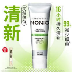 NONIO 狮王NONIO元气清新牙膏清新口气清爽含氟持久