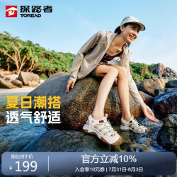 探路者 溯溪凉鞋 沙滩鞋通勤防滑洞洞鞋