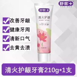 舒客 红花清火牙膏去口臭清热去火改善牙龈出血不含氟抗敏官方正品