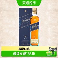 尊尼获加 蓝牌 调和型苏格兰威士忌 700ml 瓶装