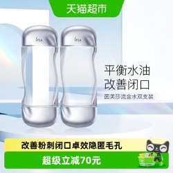茵芙莎 流金岁月凝润美肤水