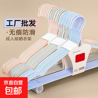 京喜 全新色系加粗成人金属衣架家用挂衣无痕防滑衣架学生宿舍衣撑晾晒 40cm凹槽带钩款 5支装（颜色随机）