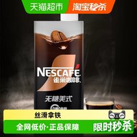 88VIP：雀巢 即饮纯黑咖啡 无糖0脂肪 1000ml