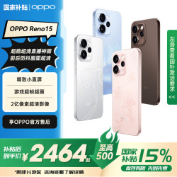 OPPO Reno15 5G手机 16GB+512GB 星光蝴蝶结