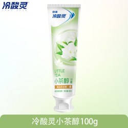 冷酸灵 牙膏小系列茉莉茶冰柠薄荷抗敏感清新口气洁白牙齿成人家庭