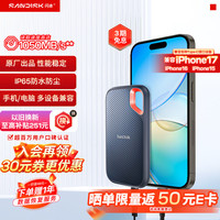 闪迪 至尊极速系列 E61 卓越版 USB3.2 移动固态硬盘 Type-C 1TB 黑色