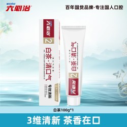 六必治 牙膏长效清新口气白茶薄荷亮白去渍成人去口臭清洁口腔正品