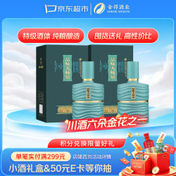 舍得 品味大师晏 浓香型白酒 52度 500ml*2 双瓶装