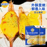 妙可蓝多 精致 马苏里拉奶酪 450g*2袋