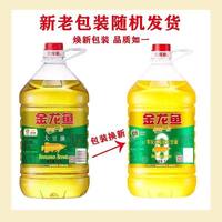 金龙鱼 精炼一级大豆油 5L*4桶 整箱装