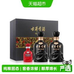 古井贡酒 年份原浆系列 中国香·古8 50%vol 浓香型白酒