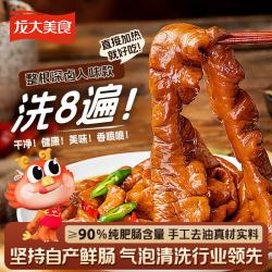 龙大美食 香卤肥肠500g
