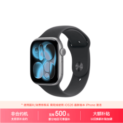 Apple Watch Series 11 智能手表 GPS版 46mm 深空灰色铝金属表壳 黑色运动型表带 S/M