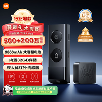 小米 500万+200万超清150°大视野 智能门铃  32GB