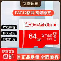 手机内存卡行车记录仪高速TF存储卡监控摄像头相机储存卡64G/128G通用内存卡 TF卡-高速白红卡 16GB