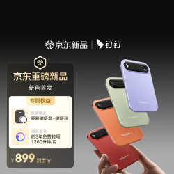 钉钉 Talk A1 智能AI录音笔同声传译转文字录音卡分析总结会议纪要记录DingTalk A1 曜石橙