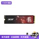 宏碁 N3500系列 NVMe M.2 固态硬盘（PCI-E 3.0）